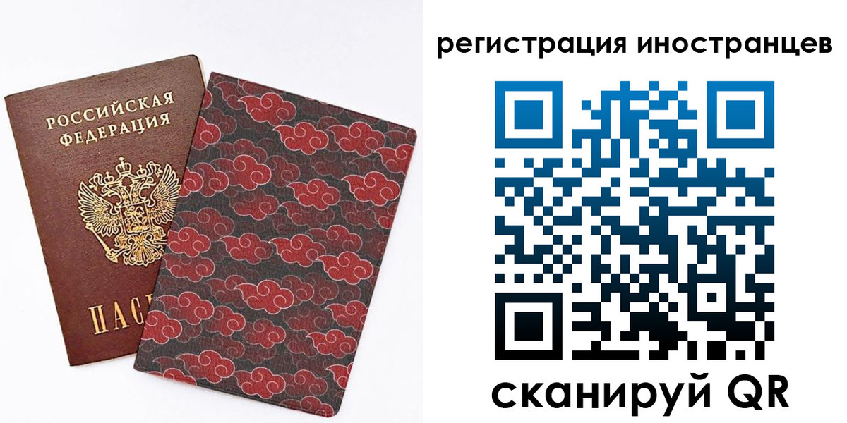 временная регистрация гарантия в Давлеканово