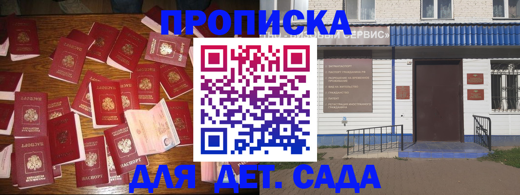 регистрация в Давлеканово